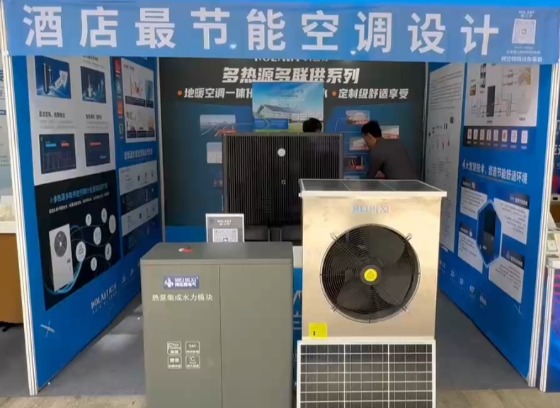 好色先生下载观看受邀參加2025第九屆中國西部酒店行業發展峰會，助力酒店綠色低碳發展