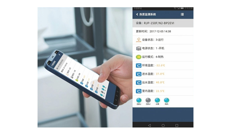 好色先生下载观看整體戶式家庭多聯供係統智慧“雲平台”守護，讓舒適與安心常伴家中